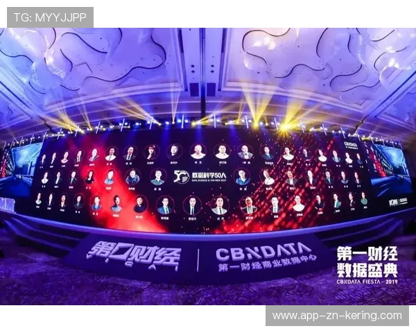 联盟与科研院所共建运动数据研究中心：引领长线发展新未来