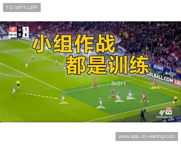 蒋光太启示：跨文化球员如何快速适配战术体系