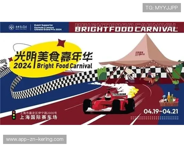 F1赛事车手品牌塑造与城市形象营销双赢实践 F1赛事车手品牌塑造与城市形象营销双赢实践