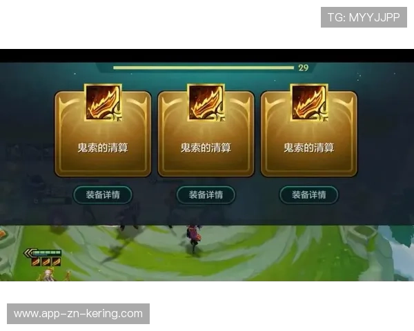 英雄联盟版本更新:装备改动与野区调整,赛事格局或将重塑,英雄联盟更新了哪些装备 英雄联盟版本更新:装备改动与野区调整,赛事格局或将重塑,英雄联盟更新了哪些装备